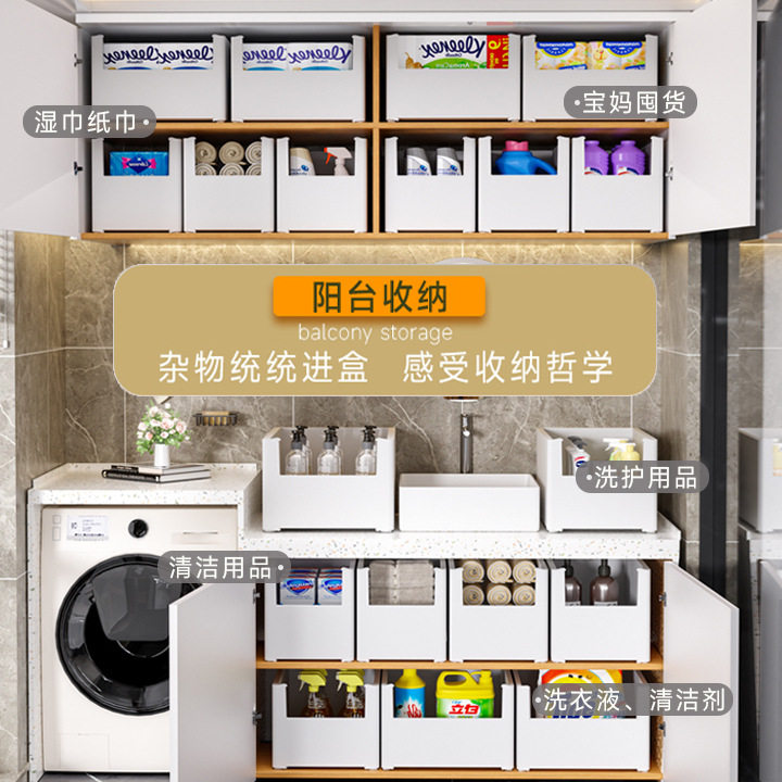 橱柜收纳筐杂物零食调料篮卫生间置物架家用神器整理筐厨房收纳盒,收纳整理,桌面收纳盒,淘宝优惠券,粉丝福利购,淘宝优惠卷