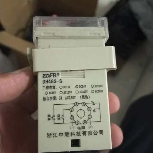 请议价-ZOFR DH48S-S数显时间继电器，工作电压DC24V，