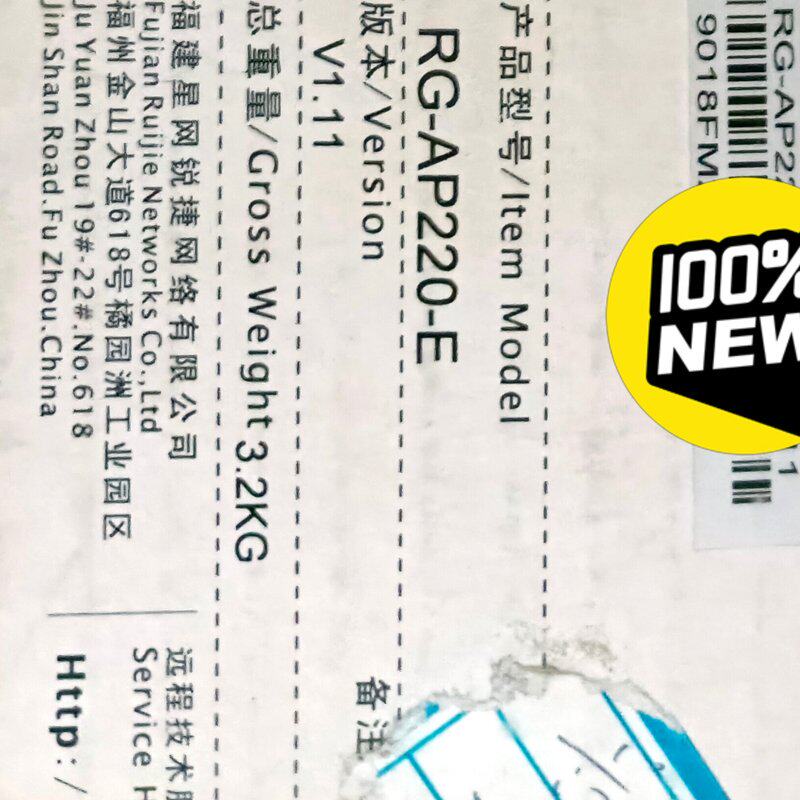 请议价-AP220-E ,全新原封。就一台
