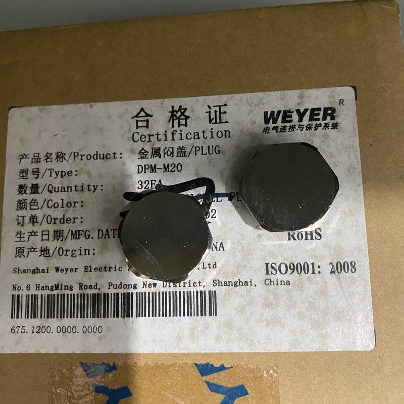 请议价-全新文依六角金属闷盖DPM-M20