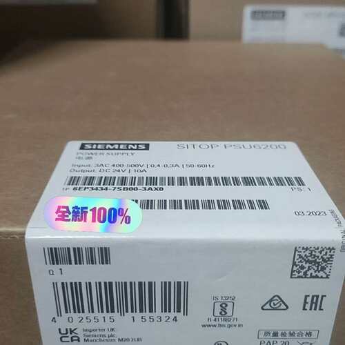 请议价-6EP3434-7SB00-3AX0 西门子电源模块，全新