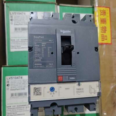 请议价-施耐德塑壳断路器 CVS100N 3P 50A原包装 保证全
