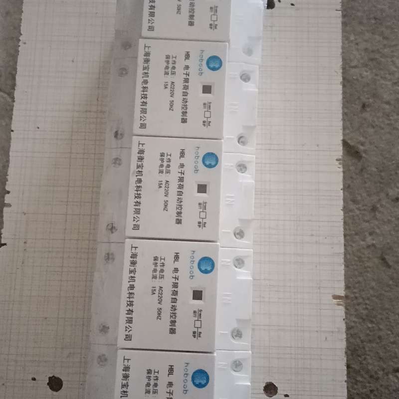 请议价-全新HBL电子限荷自动控制器,15A,220V,带包装,没用