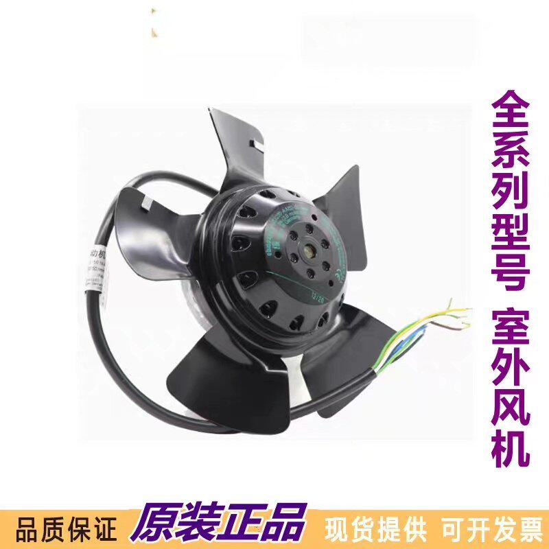请议价-原装风扇W2E250-CE65-01/02 115W 风力发