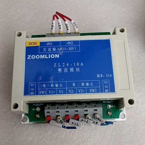 请议价-中联ZOOMLION ZL24-10A整流模块，交流输入15
