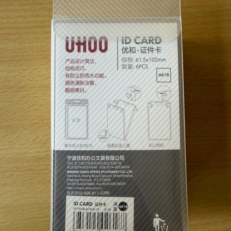 请议价-UHOO优和证件卡，整箱16盒/96个，江浙沪。