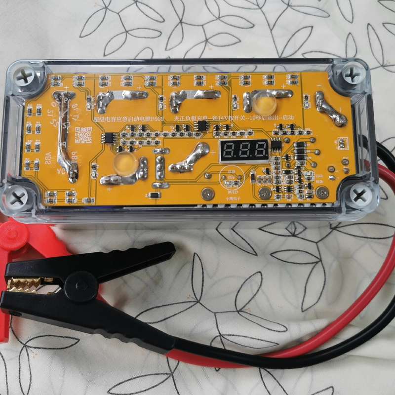 请议价-超级电容启动电源同Autowit F600