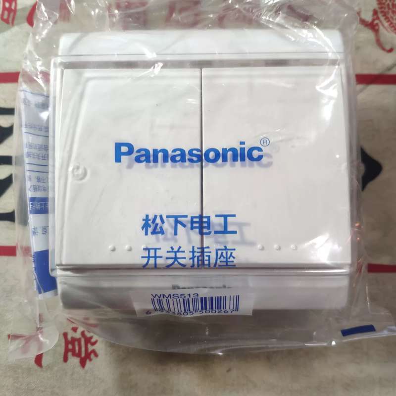 请议价-/ 全新佳典纯二开单控带LED指示灯开
