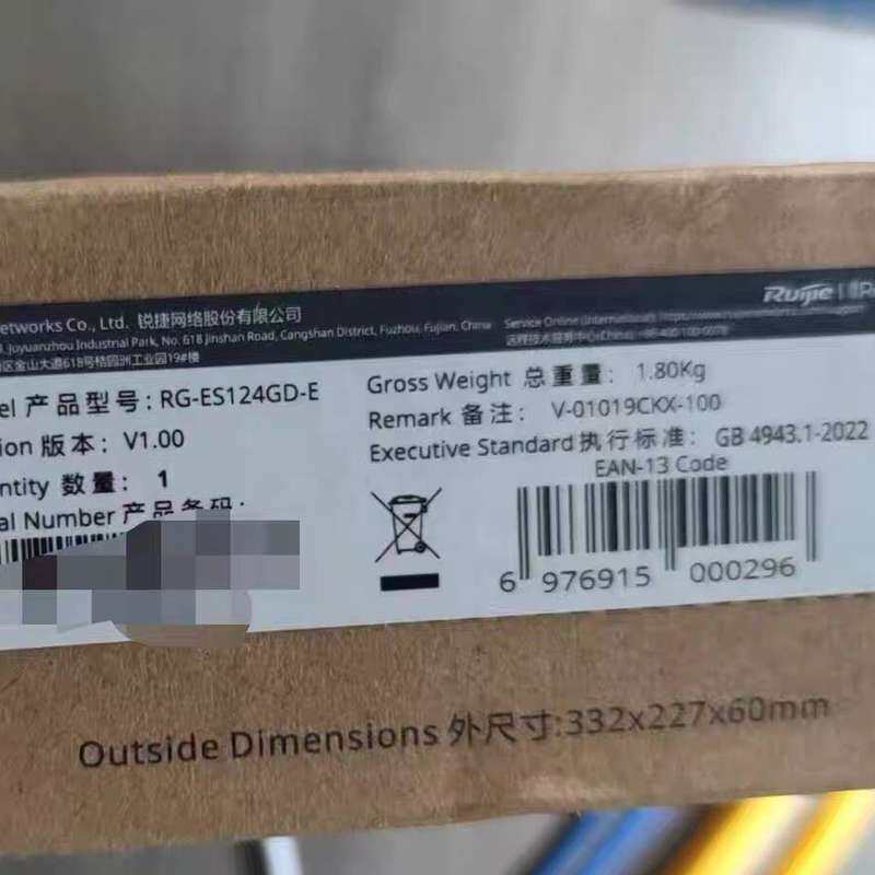 请议价-ES124GD-E 全新原封在保