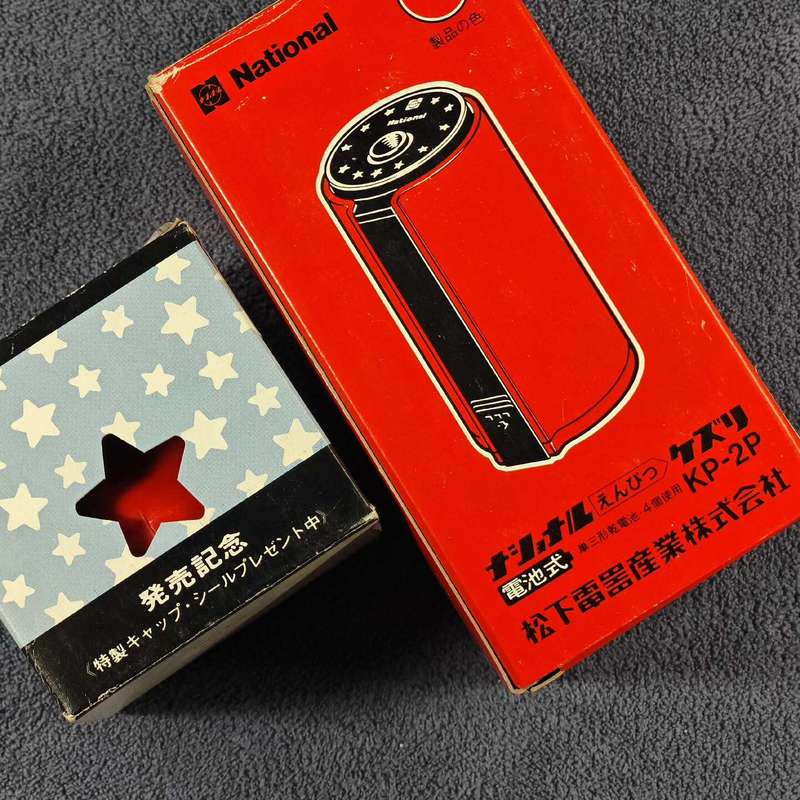请议价-National/ 全新进口电池式电动削 稀少
