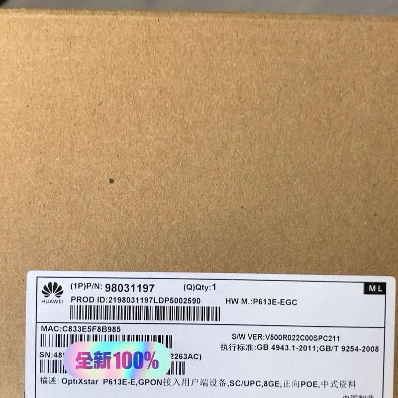 请议价-华为P613E-E GPON 带POE供电 可用于企业监控