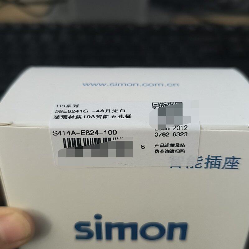请议价-全新未拆封西蒙SIMON智能插座，型号58E8241G-4A