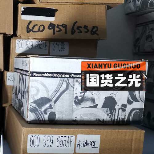 请议价-6C0 959 655Q 6C0 959 655AF