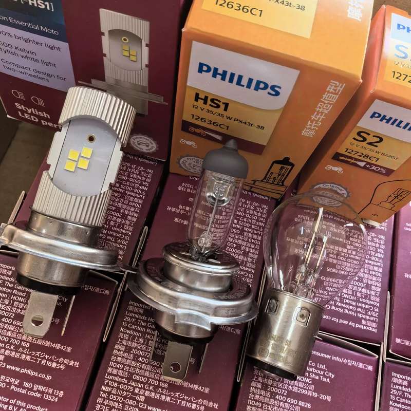 请议价-PHILIPS LED HS1 S2 11636