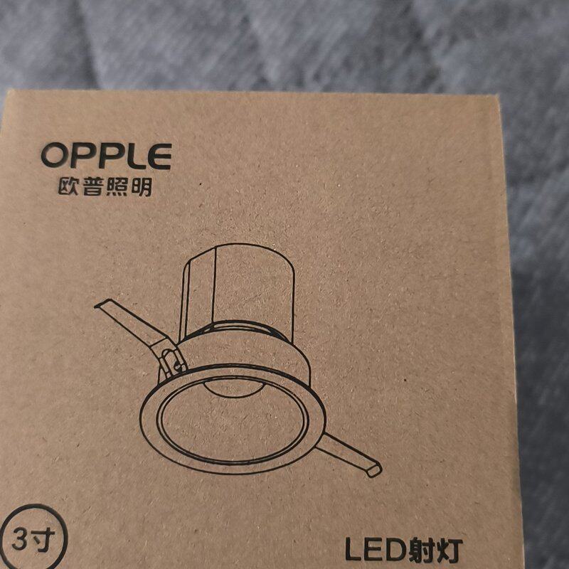 请议价-全新未拆封欧普照明皓系列LED射灯,型号LTH0115018