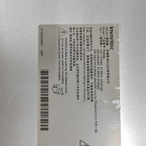 请议价-英业达Inventec Horsea 12*3.5盘位默认