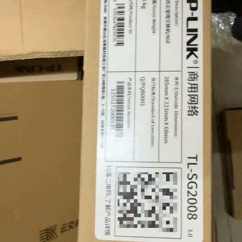 请议价-全新TP-LINK TL-SG2008 8口千兆云管理交换机