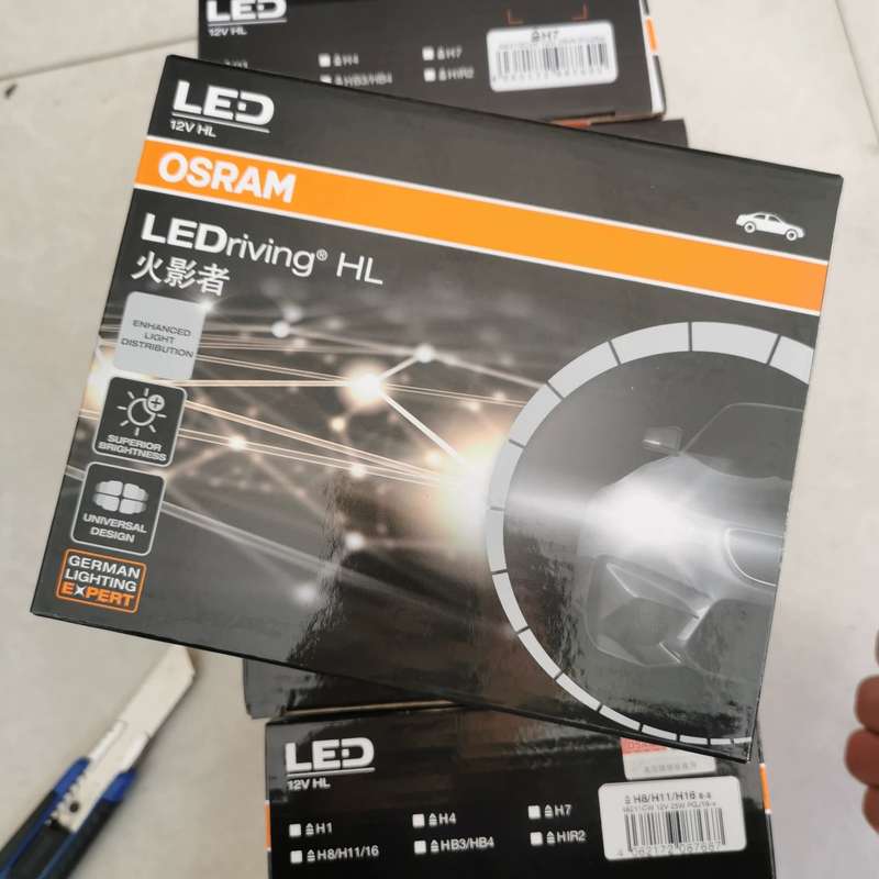 请议价-欧司朗火影者led大灯h4 h7 h11 h1 hb3 h8