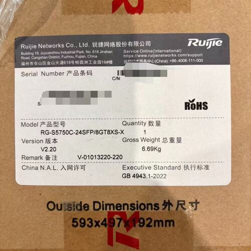 请议价-交换机RG-S5750C-24SFP/8GT8XS-X，