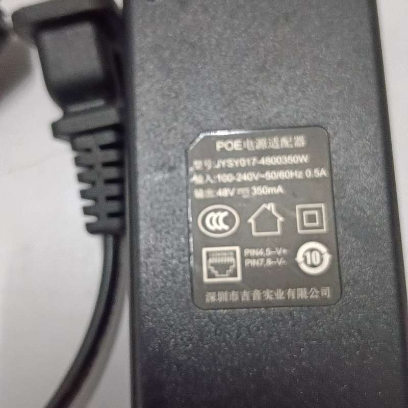 请议价-吉音POE电源适配器,型号JYSY017-4800350W,