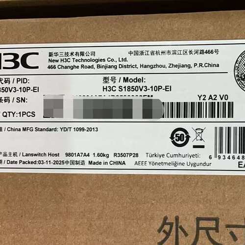 请议价-LS-1850V3-10P-EI 全新原封在保