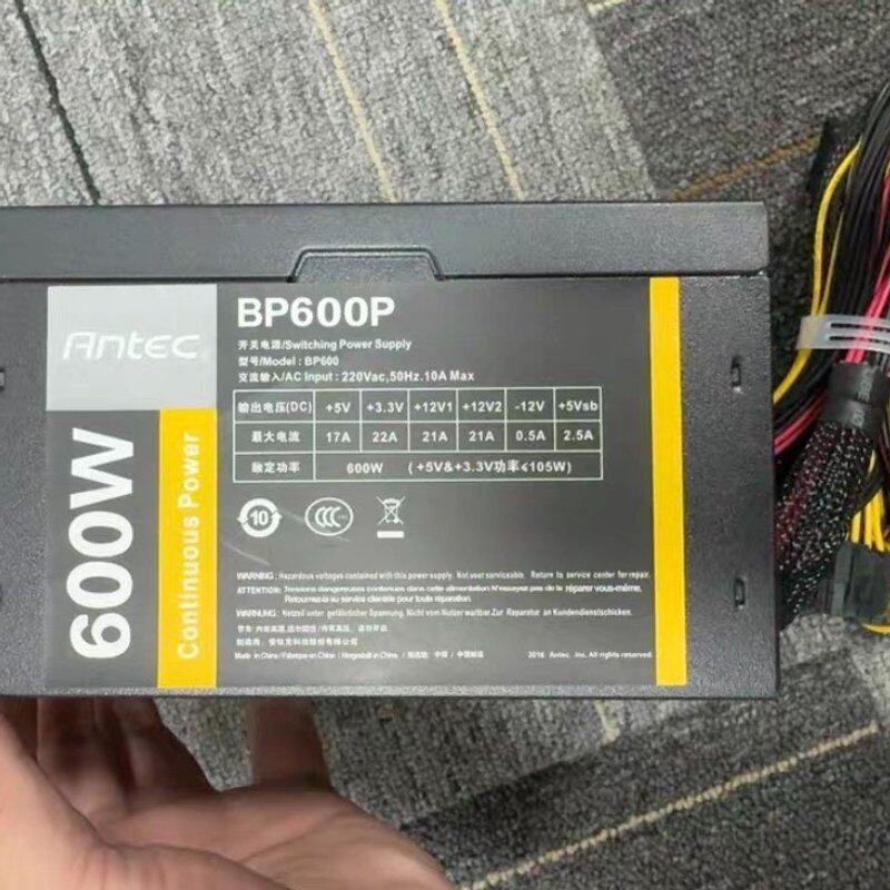 请议价-安钛克600W主机电源。尾货电源，没上过机。功能完好，成