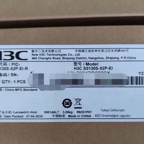 请议价-LS-5130S-52P-EI-R 新款 全新在保未拆