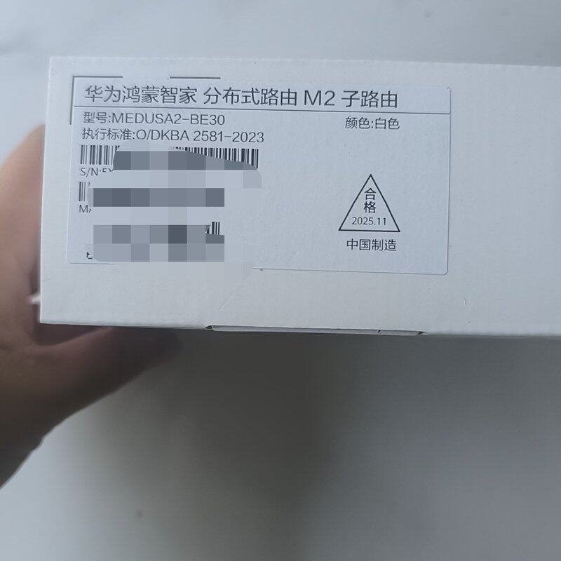 请议价-全新未拆封华为鸿蒙智家分布式路由M2子路由，型号MEDUSA