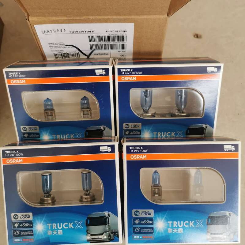 请议价-欧司朗擎天霸震天霸24V货车用超亮大灯H7H3雾灯H4远