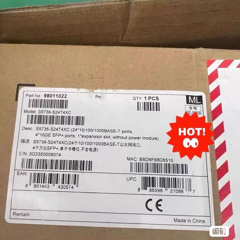 请议价-全新华为数通智选 S5736-S24T4XC 三层管理交换机