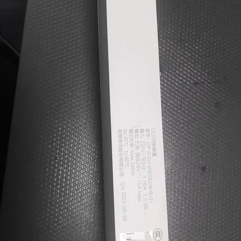 请议价-仅拆封OPPLE欧普LED灯带驱动电源,型号OP-IESVC