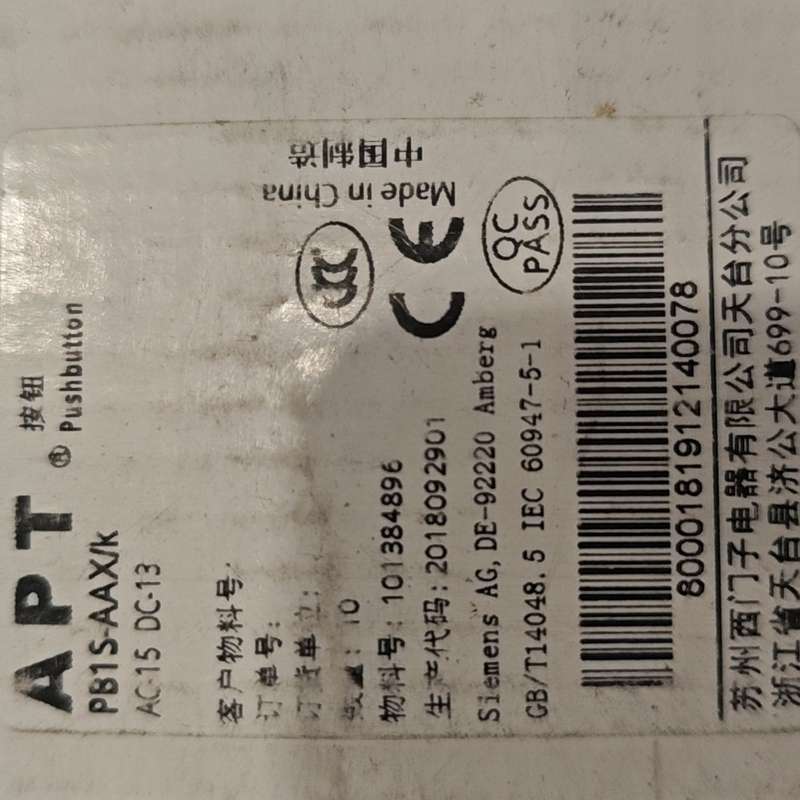 请议价-西门子APT按钮开关，型号PB1S-AAX/k，AC15 D