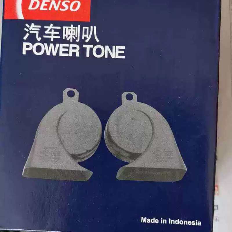 请议价-电装蜗牛喇叭盆型喇叭超响高低音鸣笛防水喇叭单插双插进