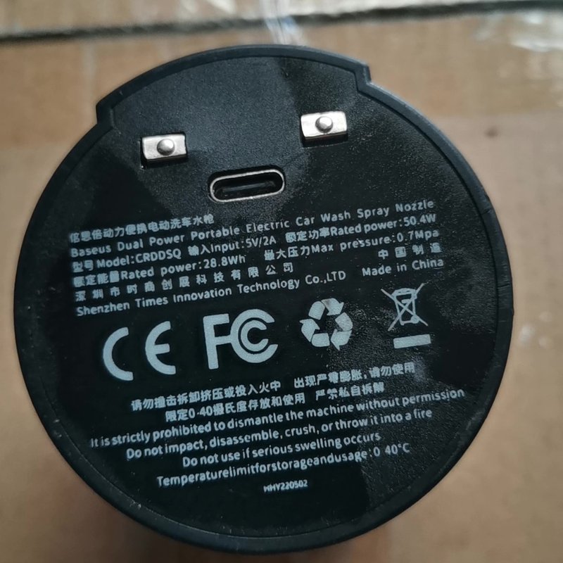请议价-倍动力洗车电池包配件一个,倍思无线电动洗车配件,成色