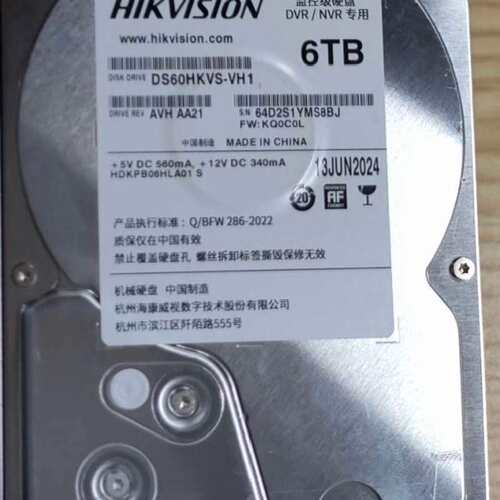 请议价-海康威视DS60HKVS-VH1 6TB监控硬盘 3.5寸S