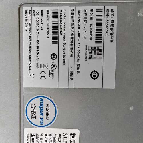 请议价-SA5456M5存储服务器，自带3008直通卡，双口万兆