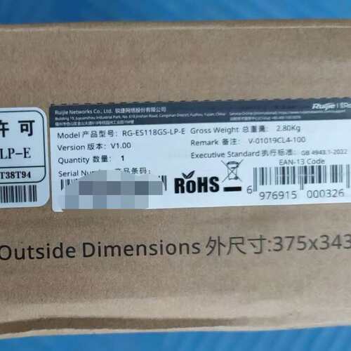 请议价-RG-ES118GS-LP-E 全新在保未拆封