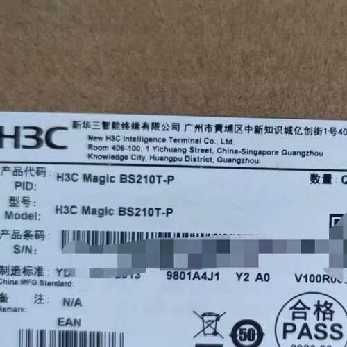 请议价-BS210T-P 全新原封在保