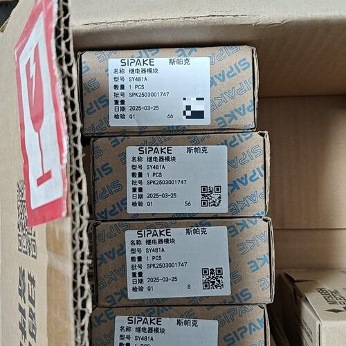 请议价-全新斯帕克SIPAKE SY481A继电器模块
