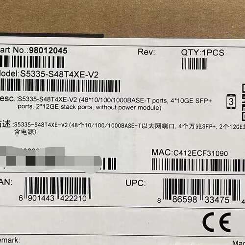 请议价-华为 S5335-S48T4XE-V2 全新原封未使用