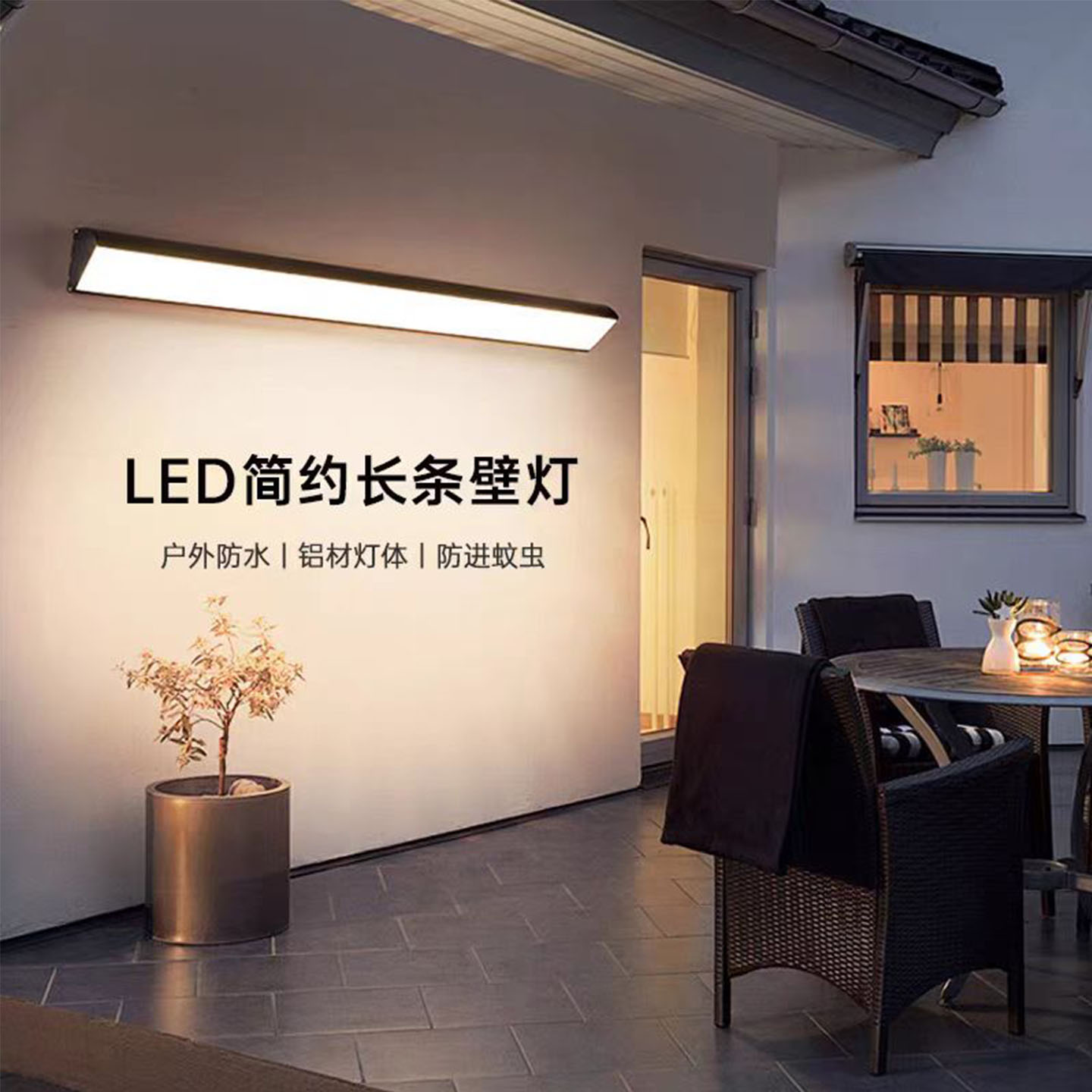 新款轻奢长条形墙壁灯LED角灯墙角灯黑色简约客厅卧室门前灯超亮