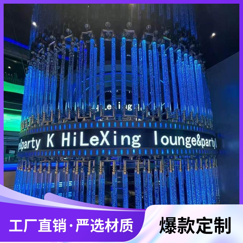 实心亚克力气泡光柱led幻彩渐变灯柱KTV派对酒吧清吧氛围感灯管