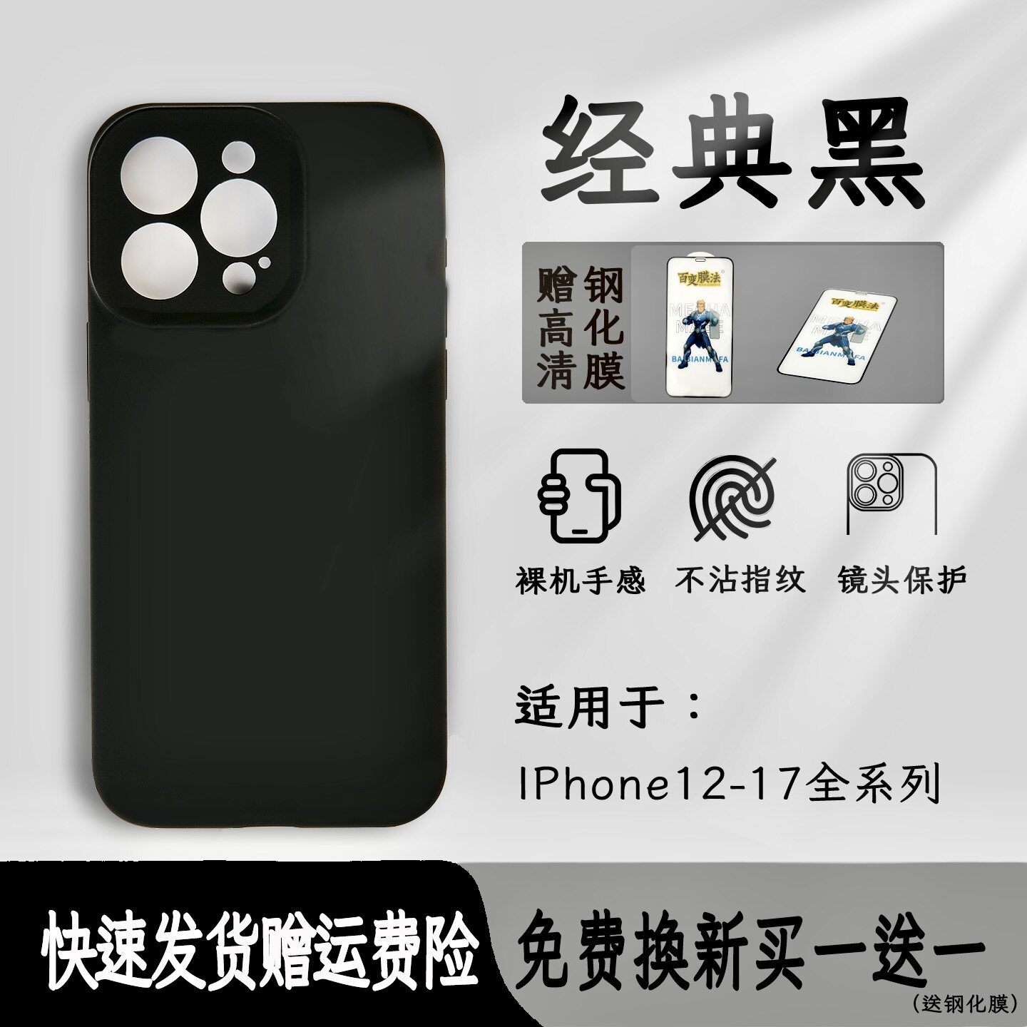 2026适用苹果iPhone16proMax液态硅胶手机壳16pro防摔高级感16系列新款纯色镜头全包超薄