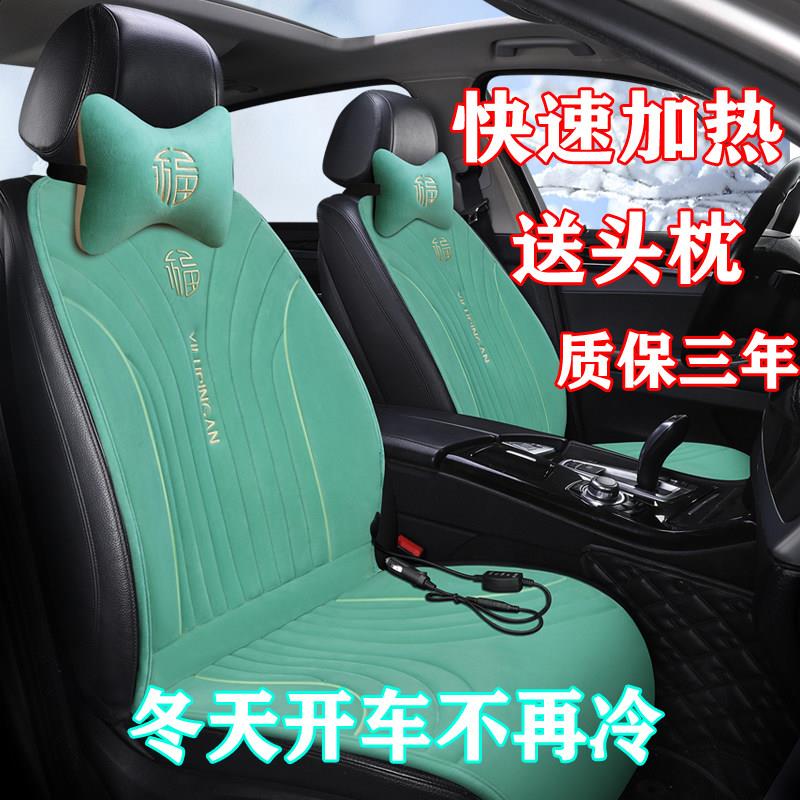 长安cs15 cs35 cs55 cs75悦翔v3 v7cx20逸动冬季汽车座套加热坐垫