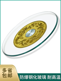 餐桌转盘钢化玻璃家用圆桌饭台带旋转饭桌园台面底座玻璃圆盘桌面