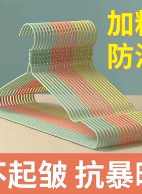 家用卧室挂衣架阳台晾衣架防滑无痕衣服架子加粗家居挂衣服撑子