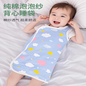 宝宝护肚子神器春夏季薄儿童睡觉肚围婴儿腹围兜防着凉棉防踢被