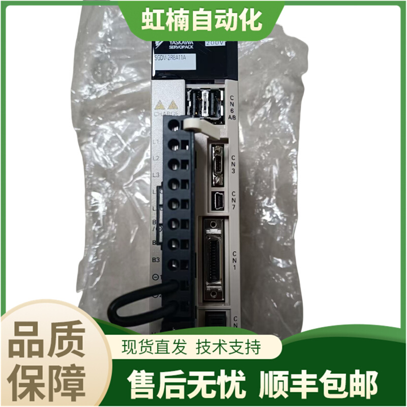 SGDV-2R8A11B全新安川伺服驱动器
