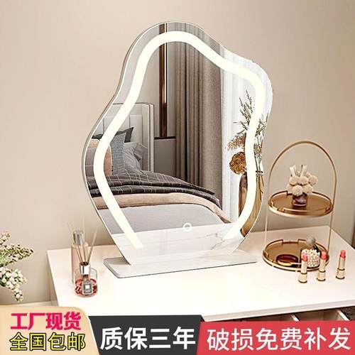 云朵智能LED化妆镜带灯