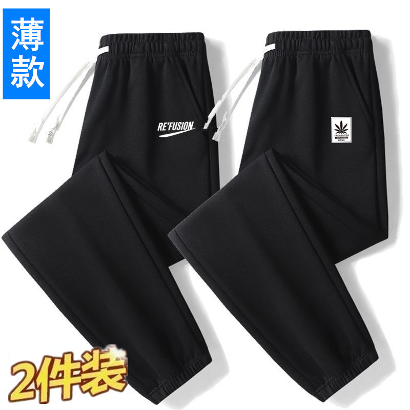 薄款裤子男装宽松加肥加大码哈伦裤休闲裤运动裤耐磨弹力束脚长裤